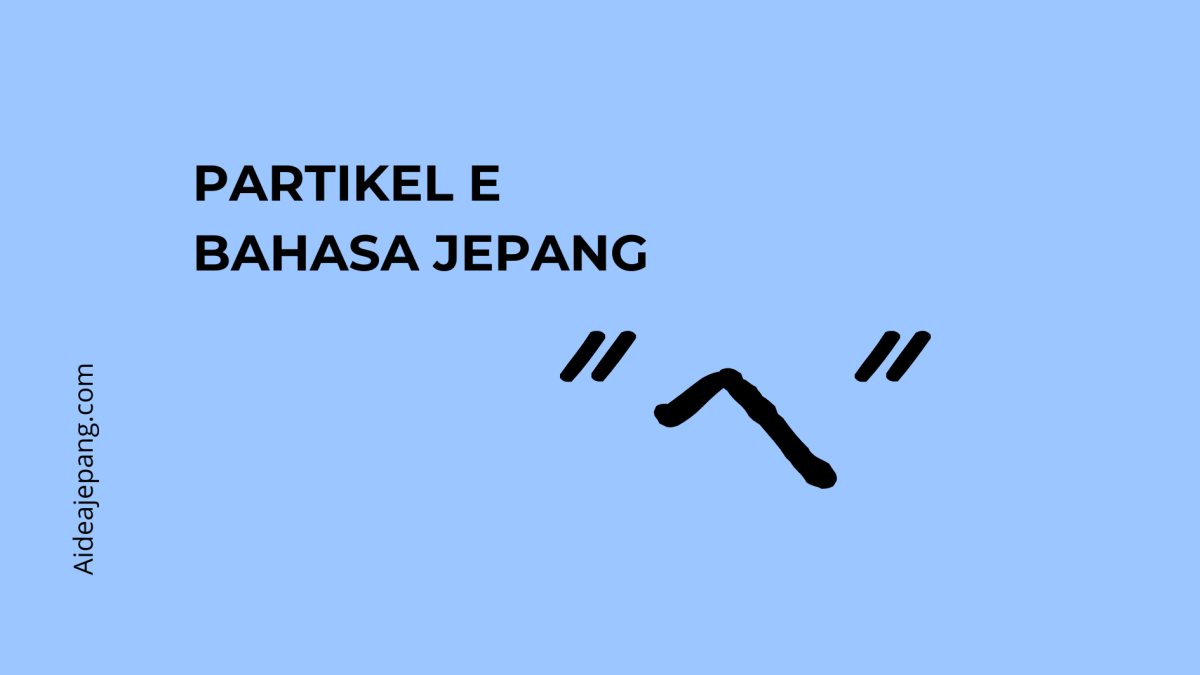 Partikel E