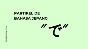 Partikel de