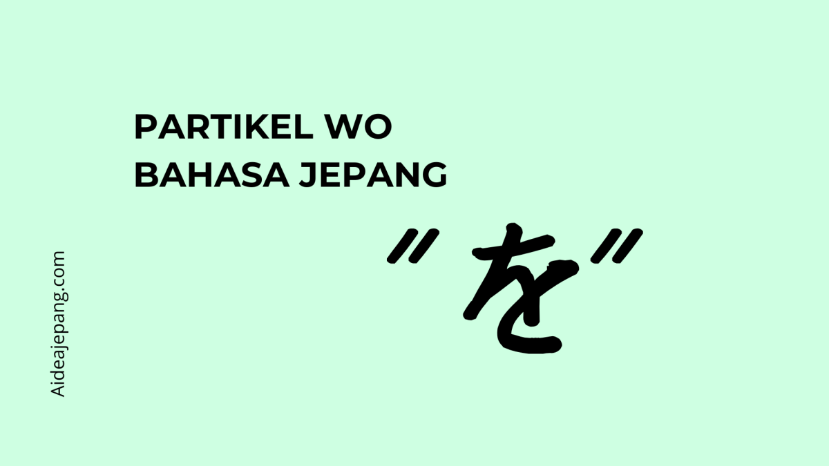 Partikel wo bahasa epangg
