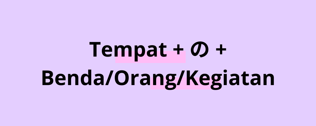 Struktur Kalimat Partikel Mo dan Partikel no