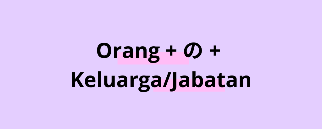 Struktur Kalimat Partikel Mo dan Partikel no