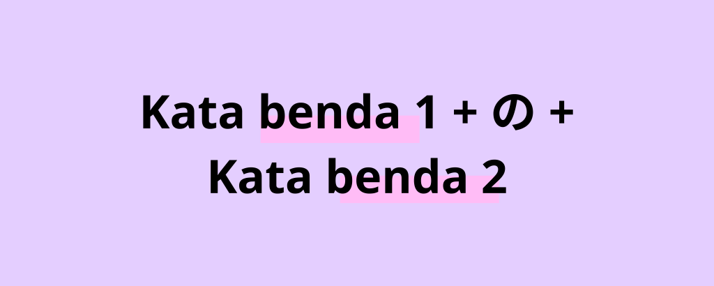 Struktur Kalimat Partikel Mo dan Partikel no