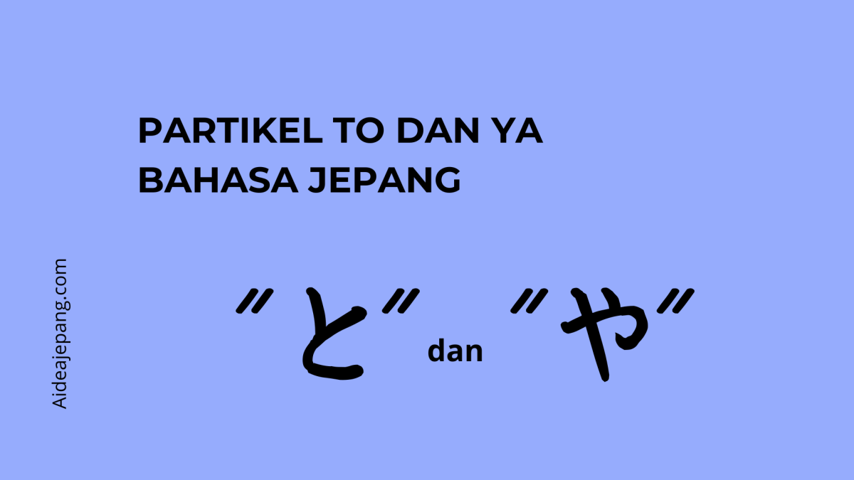 Partikel to dan ya
