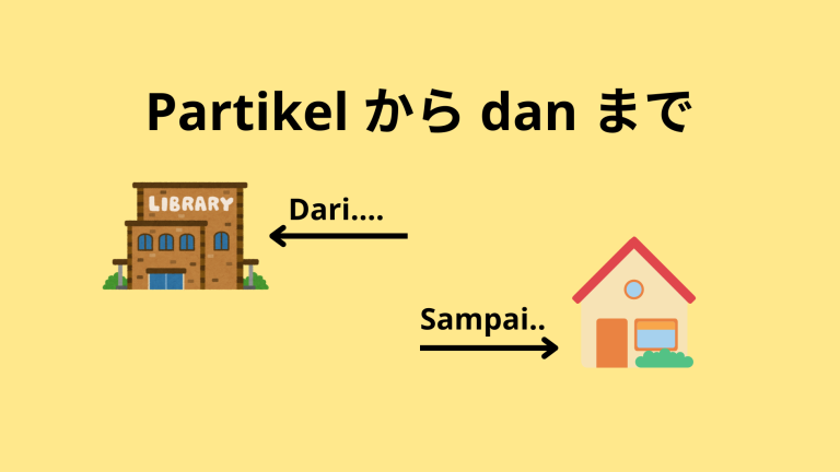 partikel kara dan made