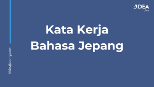 kata kerja bahasa jepang