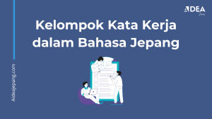 kelompok kata kerja dalam bahasa jepang