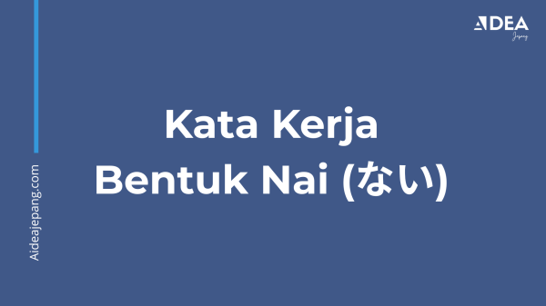 kata kerja bentuk nai