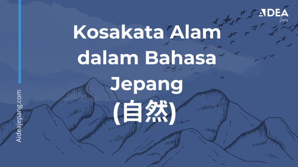 kosakata alam dalam bahasa jepang