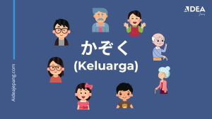 nama anggota keluarga dalam bahasa jepang
