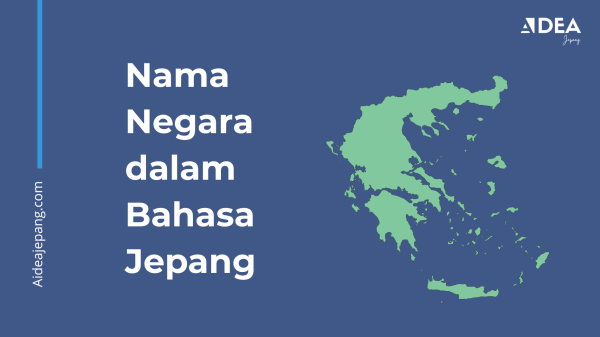 nama negara dalam bahasa jepang