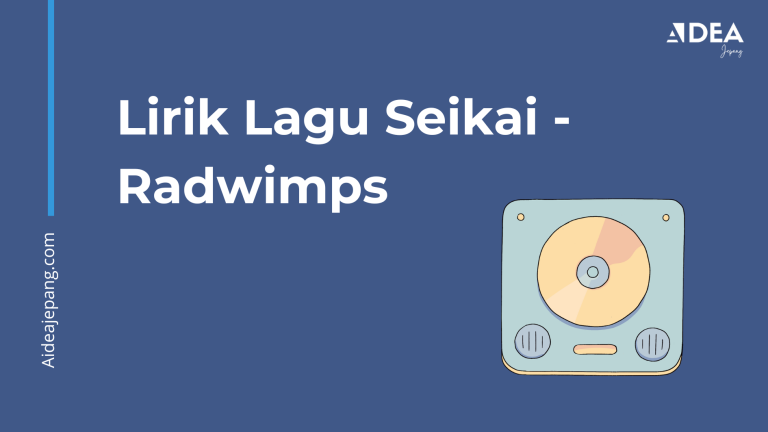 lagu seikai
