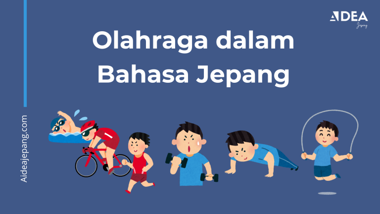 Olahraga dalam Bahasa Jepang