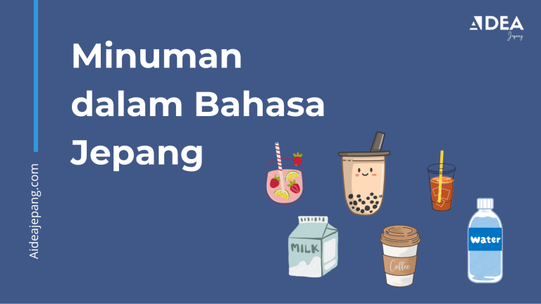 minuman dalam bahasa jepang