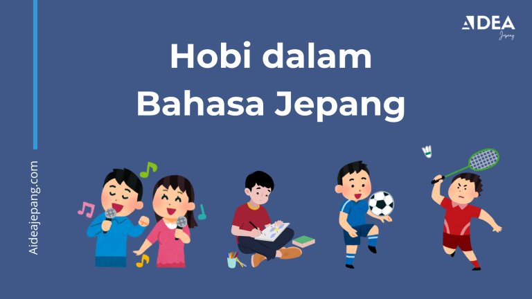 hobi dalam bahasa jepang