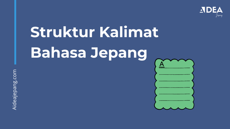 Struktur Kalimat Bahasa Jepang